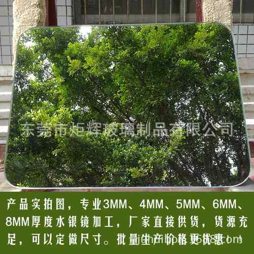 4568mm银镜水银镜加工东莞银镜加工玻璃水银镜子加工