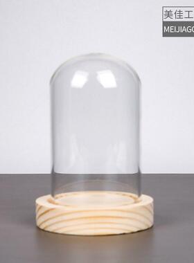 防尘罩diy厂家直销永生装饰摆件