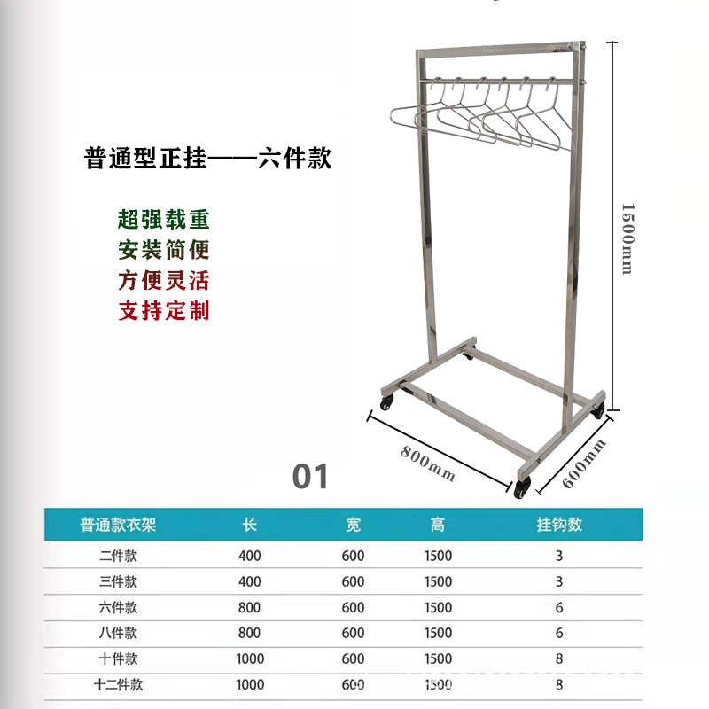 不锈钢防护衣架 可移动落地式铅衣架 放射科手术室用铅衣架
