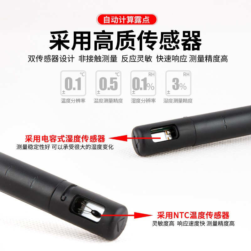 德图testo605i/H1温湿度计迷你干湿温度计高精度工业手持温度湿度