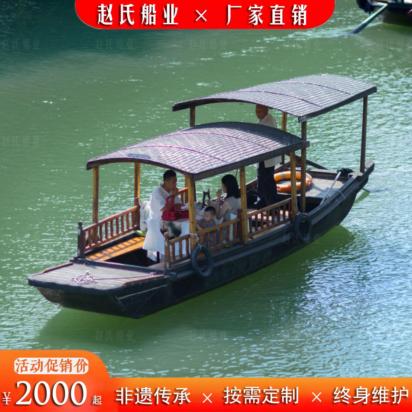 木船观光手划船风景区游玩电动船中式画舫餐饮船摇橹水上表演接待