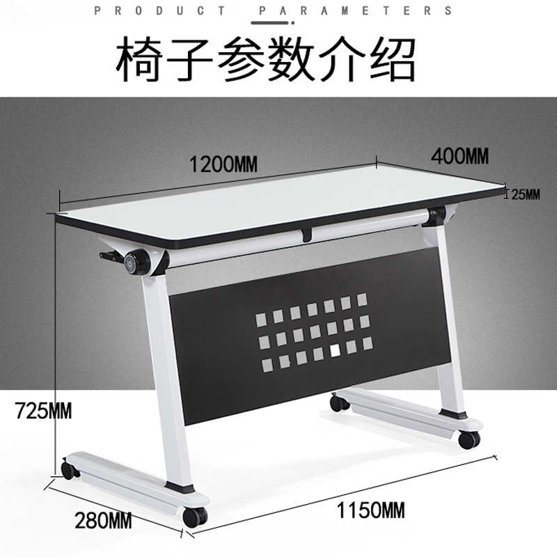 厂家折叠会议桌培训书桌可移动组合扇形简易桌子长方形办公