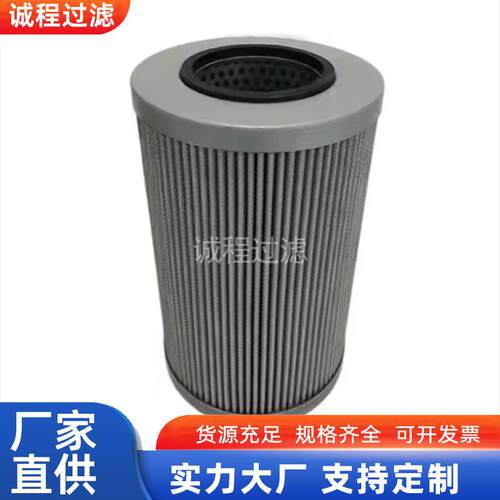 D7D9多臂钻机液压油过滤器8231101804 P175120液压滤芯