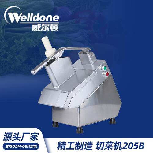 HJ205B厨房食堂蔬菜水果切块机切条机切丁机商用切菜机优选食品级