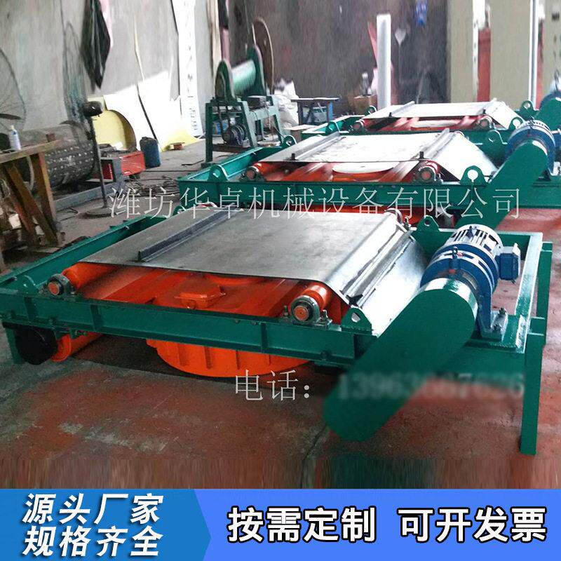 自卸式电磁除铁器输送机皮带除铁器悬挂带式除铁机选矿设备
