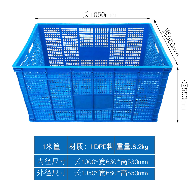 货周转加厚1框收纳塑料胶箱周转筐筐快递物流大号框框长方形工厂