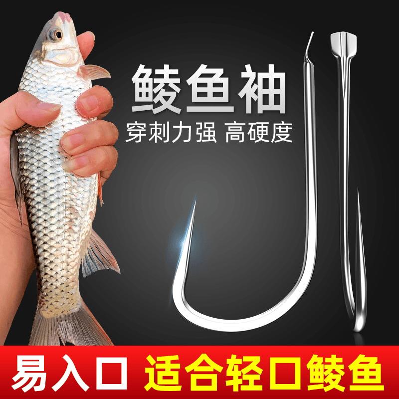 鲮鱼袖加强加粗新关东滑口袖钩飞磕土鲮散装合金白袖高碳钢钓鱼钩