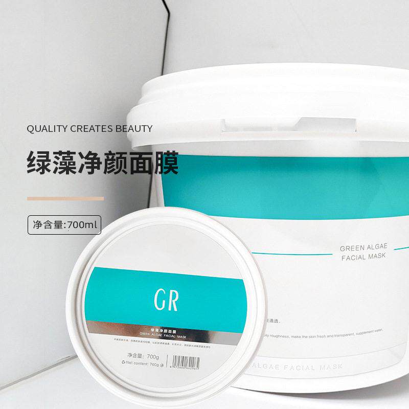 痘医生面膜绿藻净颜面膜泥涂抹红藻水凝竹炭当归亮肤软膜粉冰膜粉