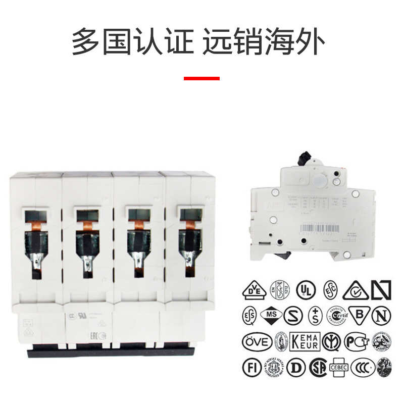 固定式微型断路器 终端配电微型断路器 ABB微型断路器S203-C4