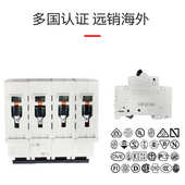 断路断路器外贸微s203 断路器abb 空气 微型 32a 型c323p式 微