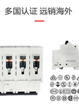 S202-C16 16A 2级空开  ABB 微型断路器 固定式微型断路器