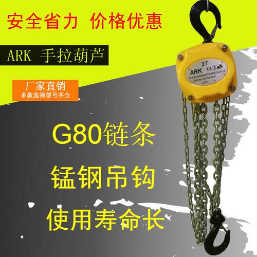 厂家DE型手拉葫芦2T钢链起重手拉葫芦圆形手拉葫芦手动倒链