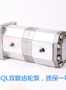 双联HYX4齿轮泵CBQT-525/F416-CFHL C5BQT-F25/F2F0-CFHL