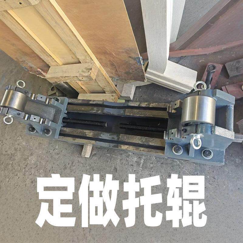 托辊定做车床托架CW61100 61125 61140 61180 61160重型中心架