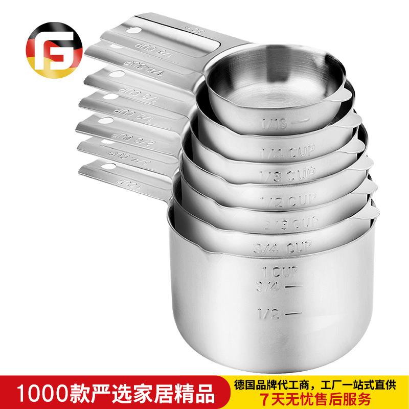 Amazon烘焙不锈钢量杯7件套装带导流嘴料理调味量匙 刻度计量勺杯