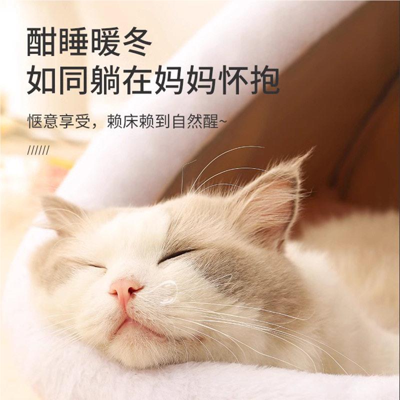 新款封窝卡通冬1季加厚爱宠物窝半闭猫咪睡可觉保暖加绒泰迪小