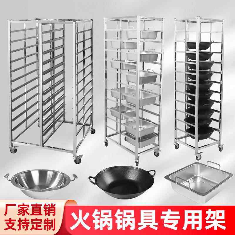 不锈钢火锅锅架子鸳鸯汤锅多层商用火锅店锅架锅具置物架定制,住宅家具,其它案台,淘宝优惠券,粉丝福利购,淘宝优惠卷