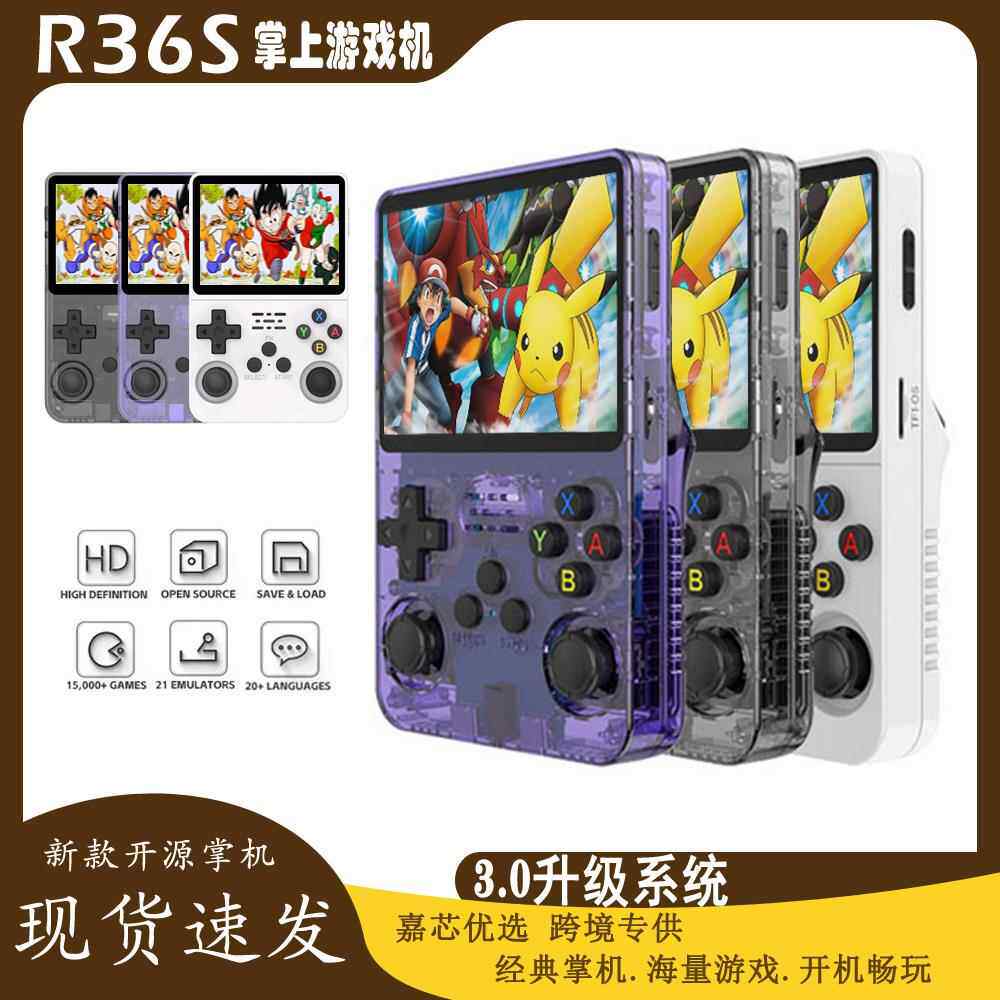 新款r36s开源掌上游戏机 可携式覆古街机游戏怀旧3d双系统掌机跨境AI