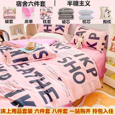 被子一整全套八件套加上厚冬被芯全套装棉套被褥单人床用品六件套