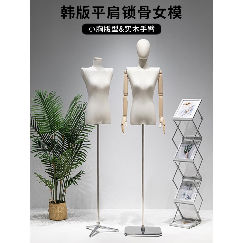 韩式服装店模型道具女装半长窗小胸女装店平肩娃娃模型展示架