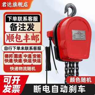 链电动3葫芦80v5吨吨32吨1吨电动倒链提升环机220v家KEC用吊机起