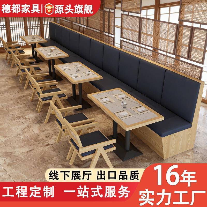 咖啡厅奶茶店扶手桌椅组合音乐餐厅西餐厅料理店靠墙卡座沙发商用