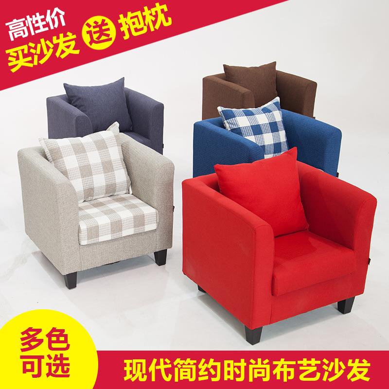 新品时尚简布小户型皮质艺单人沙发小围椅酒约办公网店吧沙发FS75