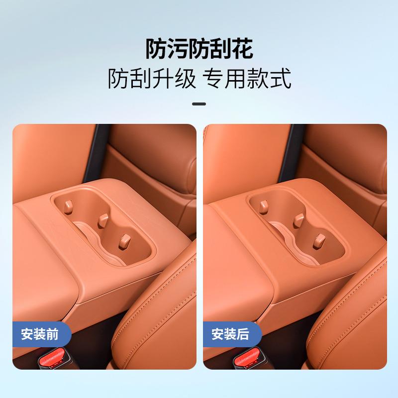 适用零跑C16皮革款后出风口上盖原车色后上出风口改装防护装饰盖
