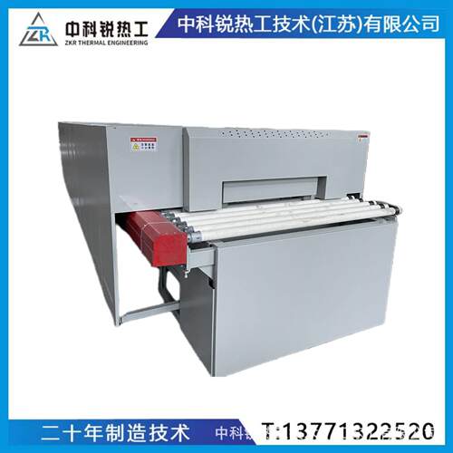 工业负极材料炉 中科锐热处理系统 速度变频可调