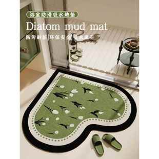 地毯浴室地垫卫生间吸水脚垫硅藻泥洗手间洗澡防滑垫绿色心形耐脏