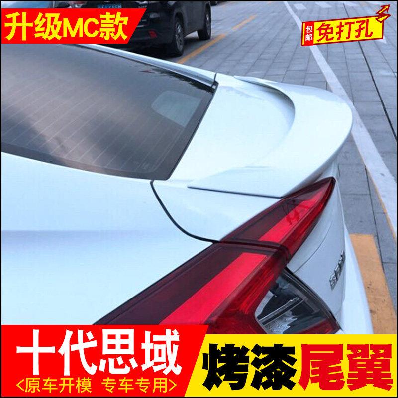 16-20款十代思域改装尾翼新思域专用原厂带灯免打孔跑车定风翼