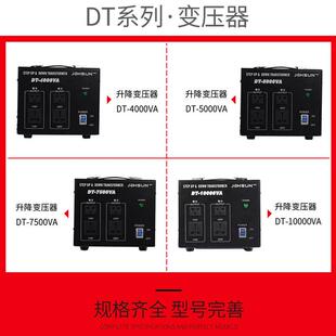 ST000 器220w转1510v电压转换器电0源变压 1000w升降变压ST5000w