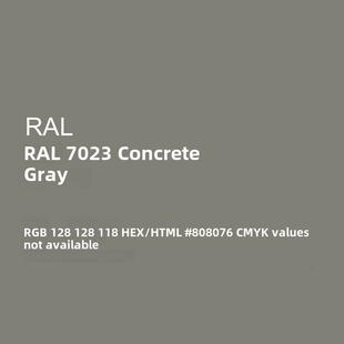 三和手摇自动喷漆RAL7023混凝土灰7024石墨灰ral劳尔油漆防锈塑料