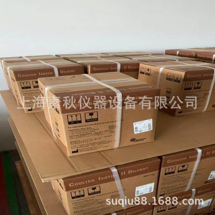 贝克曼库尔特电解液8546719一桶20L