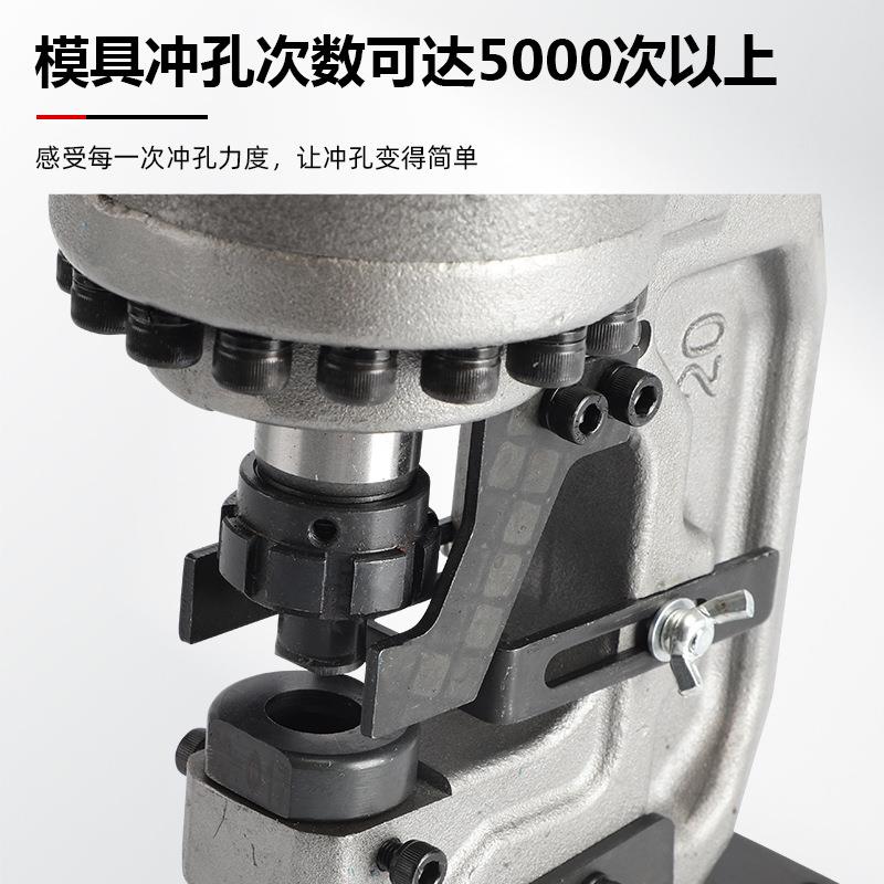 电动液压冲孔机航空铝机身CPM-25角钢打孔机角铁冲孔器槽钢开孔器