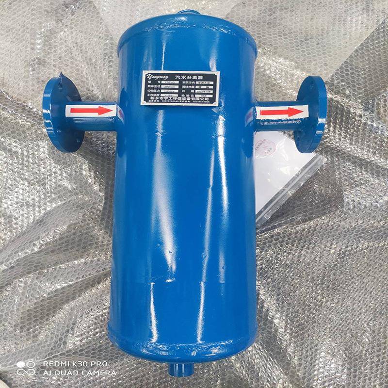 旋风式气液分离器 蒸汽压缩真空泵气水分离器 汽柴油油水分离器