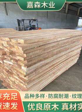 泰国橡胶木实木指接板衣柜榻榻米护墙实木家具板橡胶实木拼板木料