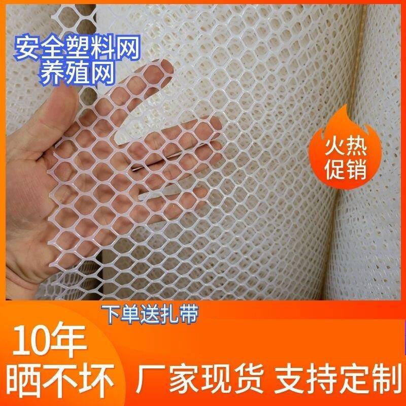 宠物狗笼垫兔笼猫笼塑料网格脚垫荷兰猪豚鼠垫子鸡鸭鹅漏粪垫子