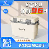 28升新能源车载户外保温箱家用露营野餐烧烤摆摊冷藏箱钓鱼箱