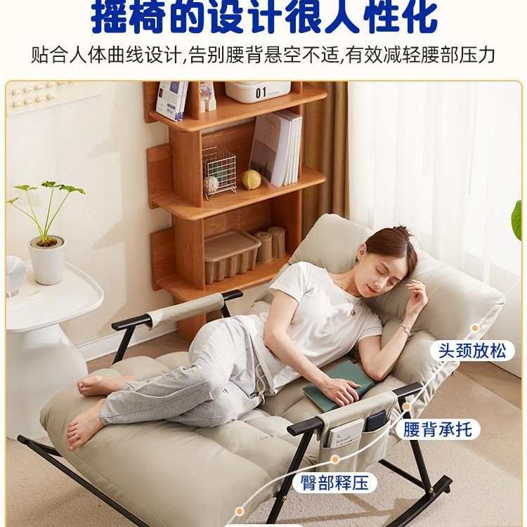 摇椅大人躺椅阳台家用休闲椅子单人懒人沙发摇摇椅躺椅成人可睡觉