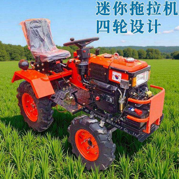 迷你微型四轮拖拉机农用柴油轮式旋耕犁地种植田园管理缸拖拉机