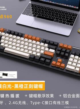 RK960圆点无线三模蓝牙机械键盘套件2.4G有线热插拔客制化DIY外部