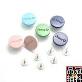 彩色喷漆金属工字扣批发摇头 纽扣英文爱心扣子 牛仔服牛仔背带裤