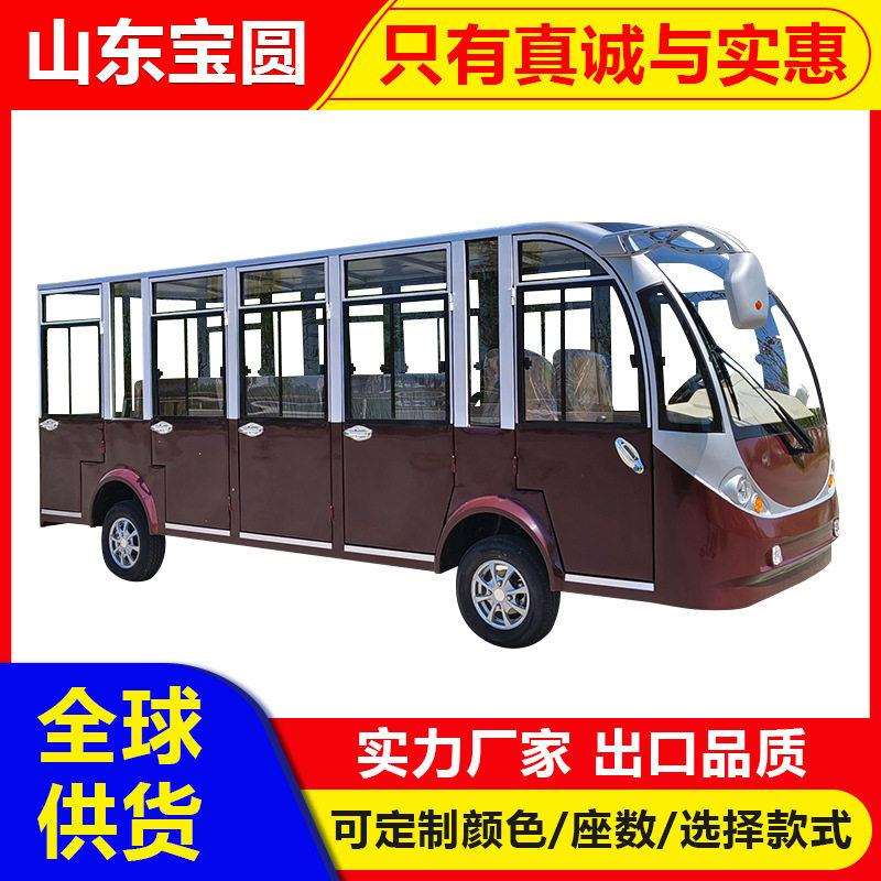10-14座电动观光车四轮游览车旅游景区酒店摆渡公园接驳观光车