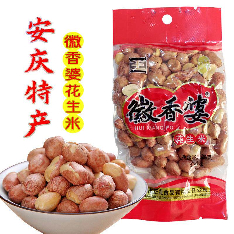 安庆特产徽香婆花生米120g五香花生新鲜香脆可口下酒零食休闲包邮