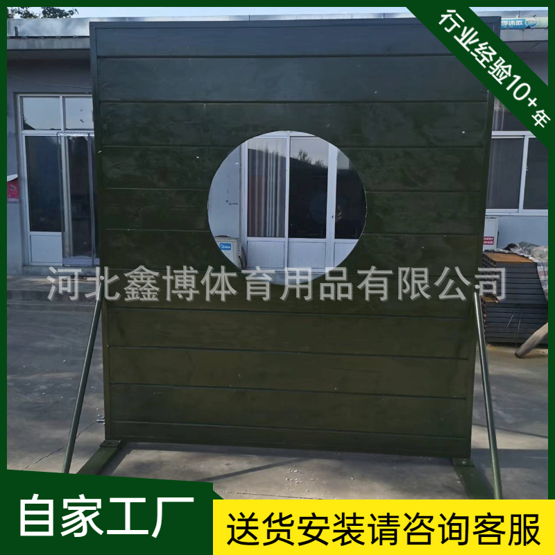 洞口靶射击用品 移动式窗口靶洞口靶投弹训练模拟器材 厂家直销