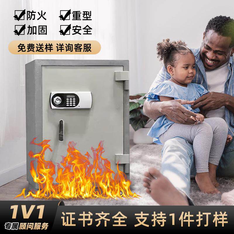 热销重型加固防火柜保险柜家用银行公司保险箱水泥碳钢重型安全柜