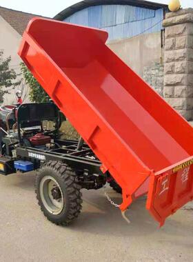 1832马力工地用翻斗车203柴三轮输车养殖运农用自卸式三油轮-车