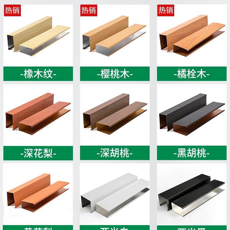 铝方通吊顶木纹铝合金方管铁方通型材装饰天花板格栅吊顶材料自装