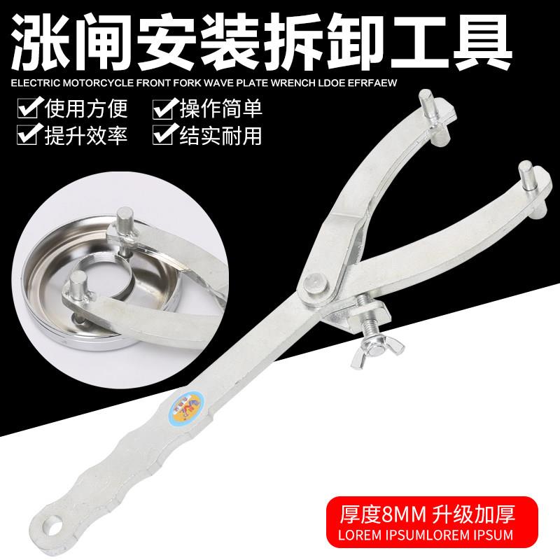 电动车车闸碟煞盘拆卸工具机车车闸固定工具离合器拆卸神器通用